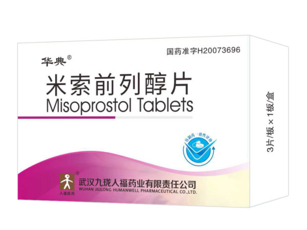 Misoprostol ट्याब्लेट 0.2mg*3